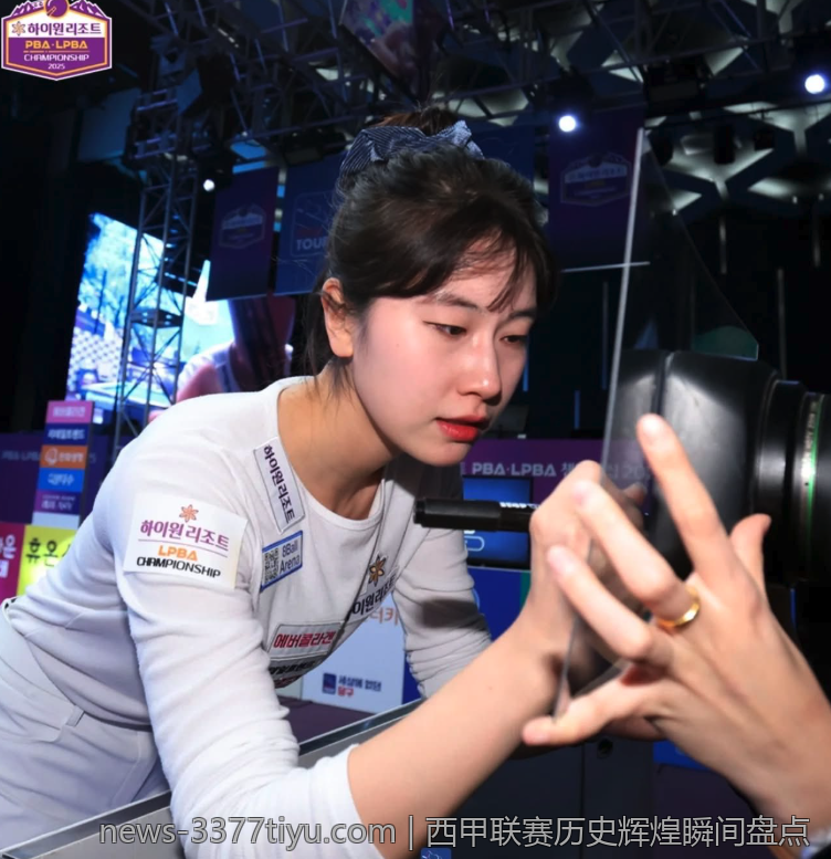 西甲联赛历史辉煌瞬间盘点